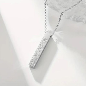Ayatul Kursi Stainless Steel Chain